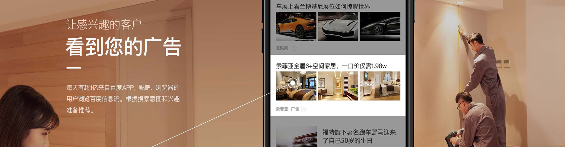 资源sem优化