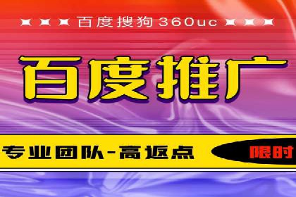 竞价推广代运营服务，助力企业快速扩张